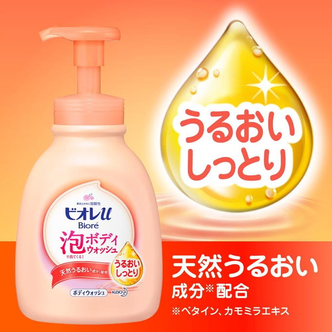 Kao - Biore U Moisture Bubble Body Wash Floral Fruity - 480ml Refill