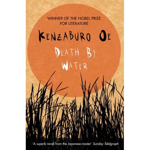 Death By Water - Kenzaburo (Author) Oe