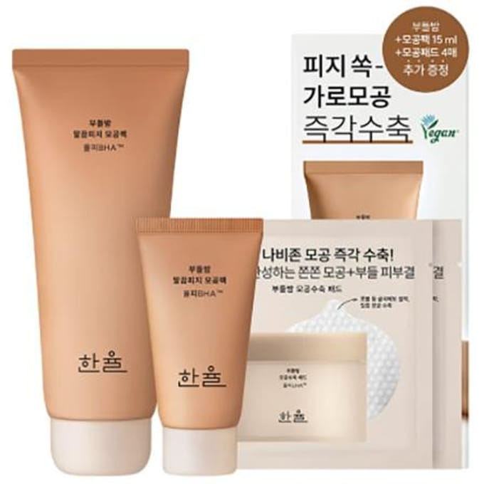 Hanyul Masque Argile Châtaigne Pore 100 ml Ensemble Spécial (Choisir 1: Transparent / Transparent Profond) Clear brown