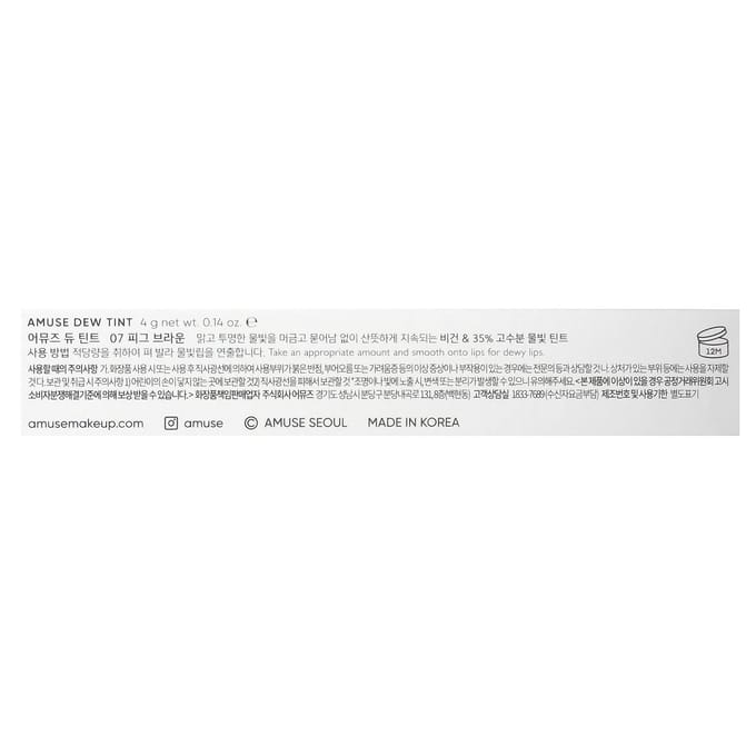 Amuse, Dew Tint, 07 Fig Brown, 4g (0.14oz) white