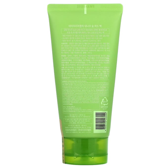Nature Republic, Bamboe Houtskool Modder Masker, 150 ml (150 gr) green