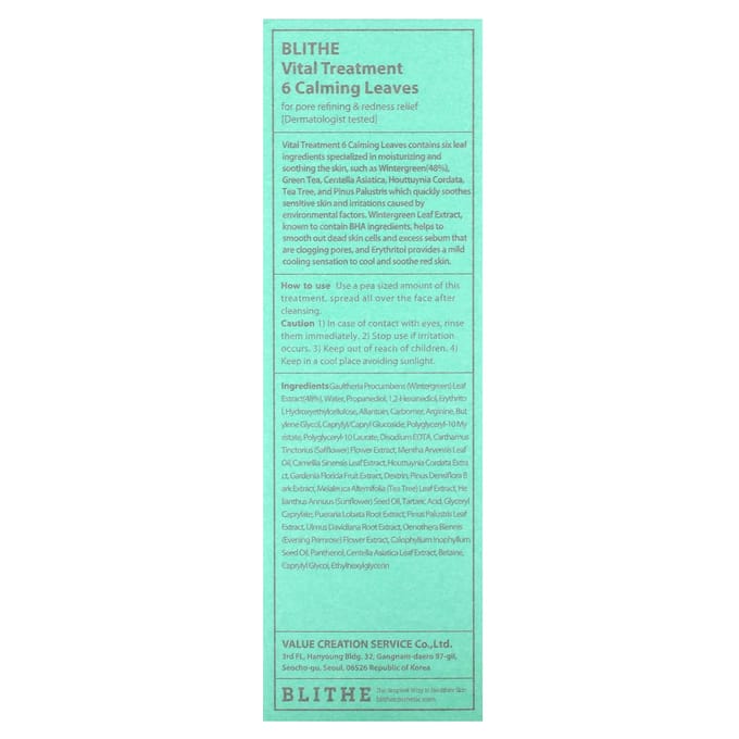 Blithe, Traitement Vital, Apaisant 6 Feuilles, 5 fl oz (150 ml)