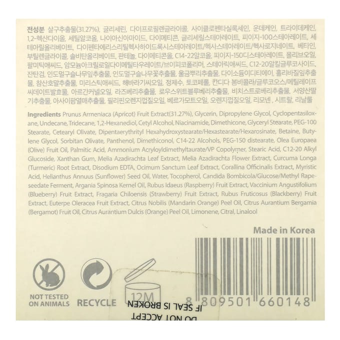 BLITHE - Pressed Serum #Gold Apricot 50ml 2025 Version - 50ml