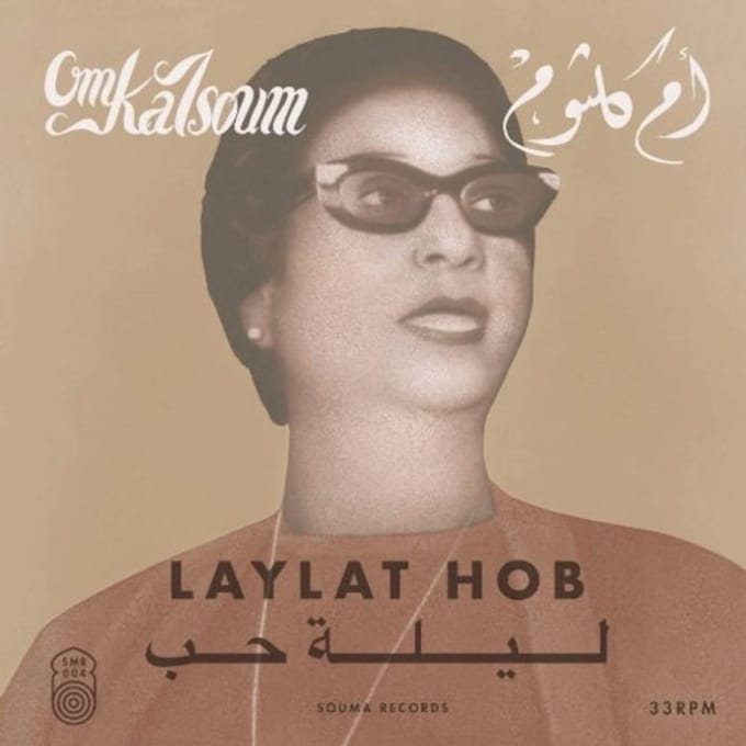 Laylat Hob - Oum Kalsoum