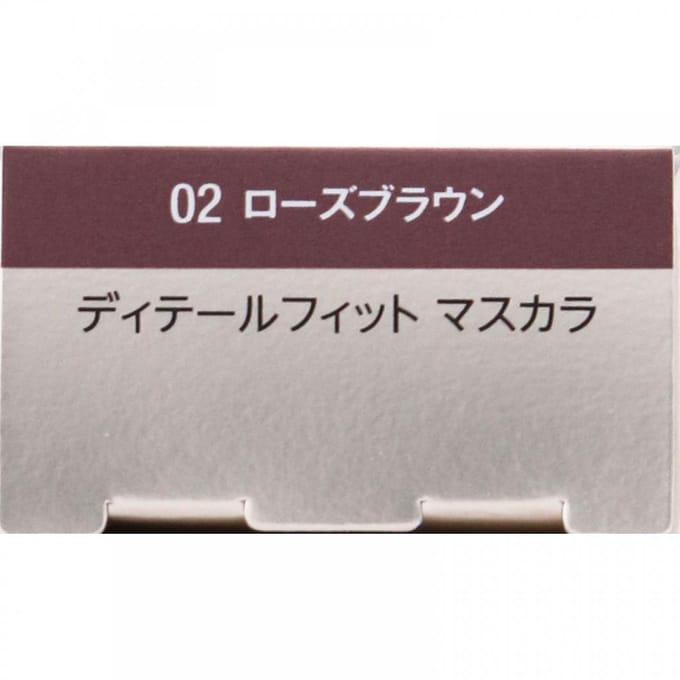 Kose - Visee Detail Fit Mascara 02 Rose Brown