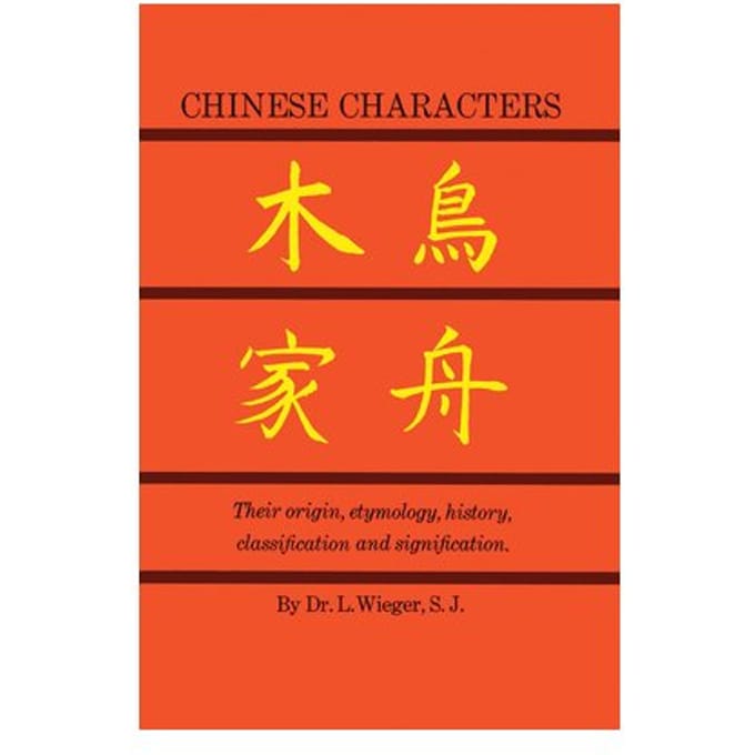 Chinese Characters - Leon Wieger
