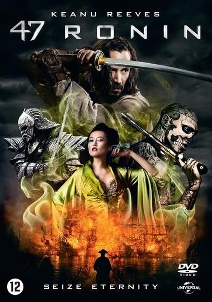47 ronin