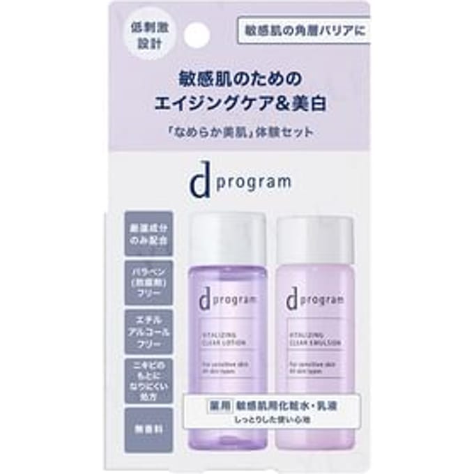 Shiseido - D Program Vitalizing Clear EX Trial Set 18ml x 2