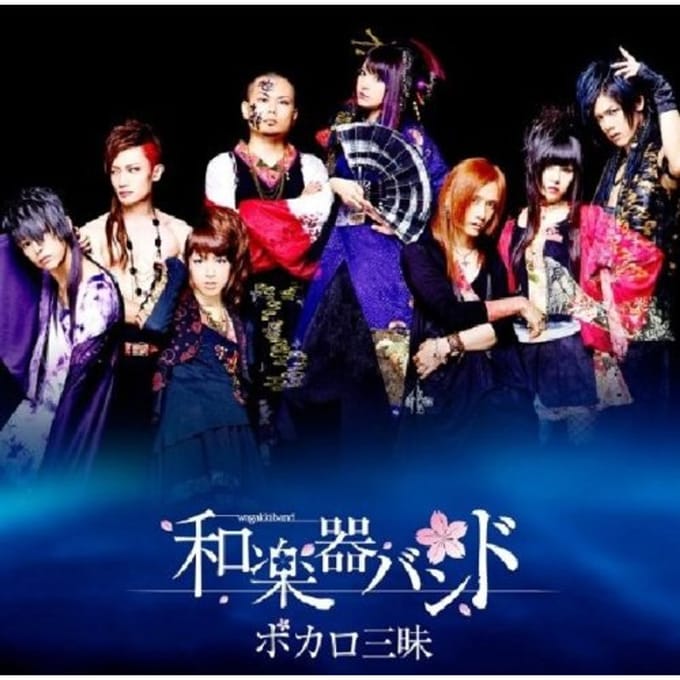 Vocalo Zanmai - Wagakki Band