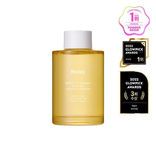 Huxley body oil 100ml (2 types, choose 1) Blue Medina Tangerine blue