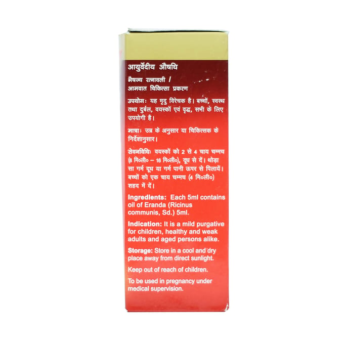 wonderolie (100 ml), Ricinusolie, Dabur 6.75 brown