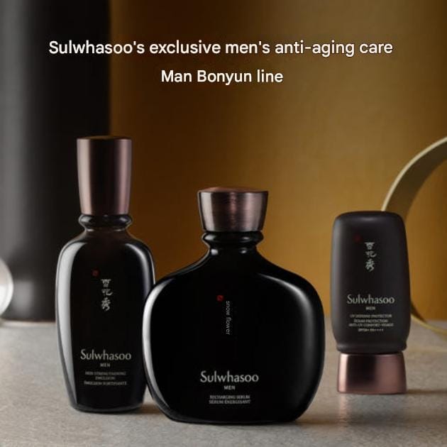 Sulwhasoo Protection Solaire Homme 50ml (SPF50+ / PA++++) gray