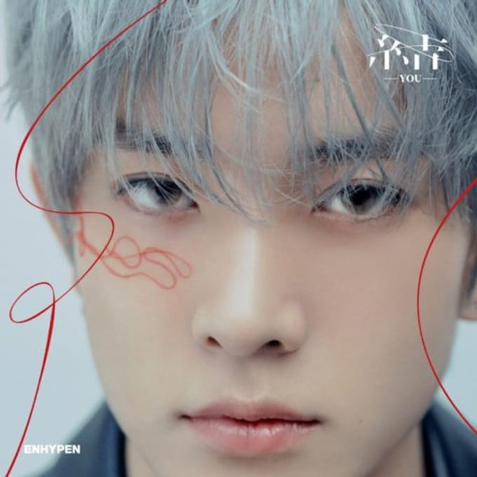 You (Heeseung Version) - Enhypen