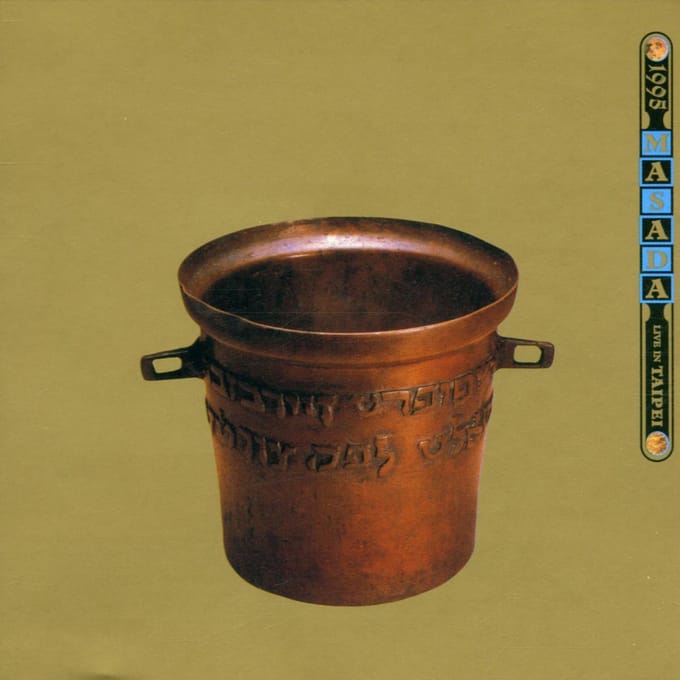 Masada: Live In Taipei 1995