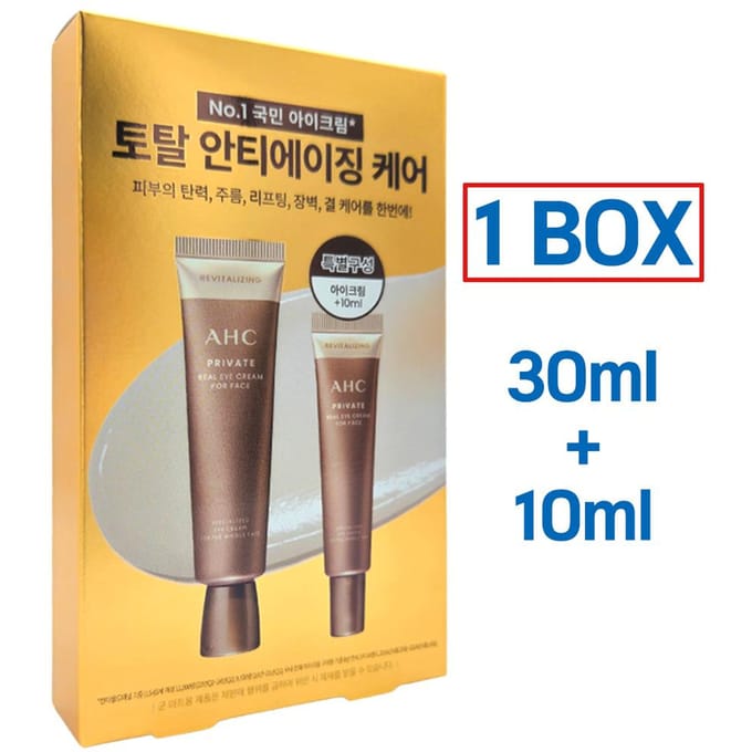 [AHC] Crème Yeux Privée Pour le Visage Coffret Cadeau (30 ml + 10 ml) 1 BOX (30ml+10ml) yellow
