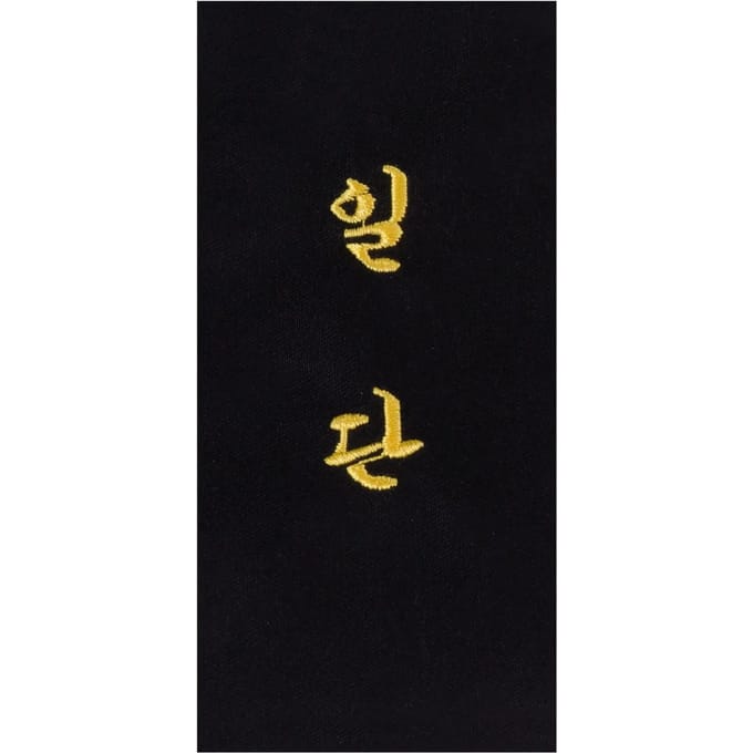 Borduurwerk op riem "1e dan" in het Koreaans Kwon