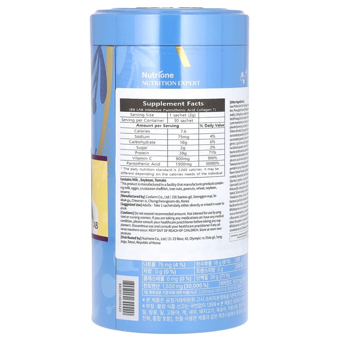 Nutrione - BB LAB Pantothenic Acid Collegen T - Collageensupplement