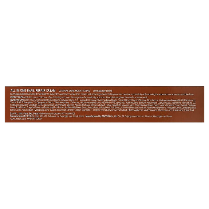 Mizon, Crème réparatrice tout-en-un à la bave d'escargot, 32 ml (35ml) brown
