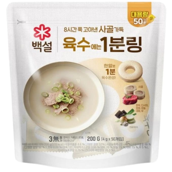 [Baekseol] Koreaanse Soep Bouillon Blokjes(Muntbouillon) Beef Bone 80g
