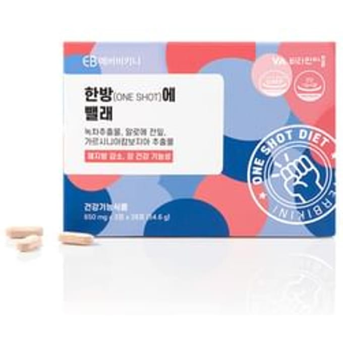 One Shot Diet 1.95g x 28 packets