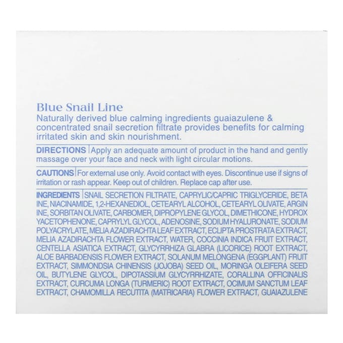 It's Skin, Blue Snail Moisturizer, 1.69 fl oz (50 ml) white