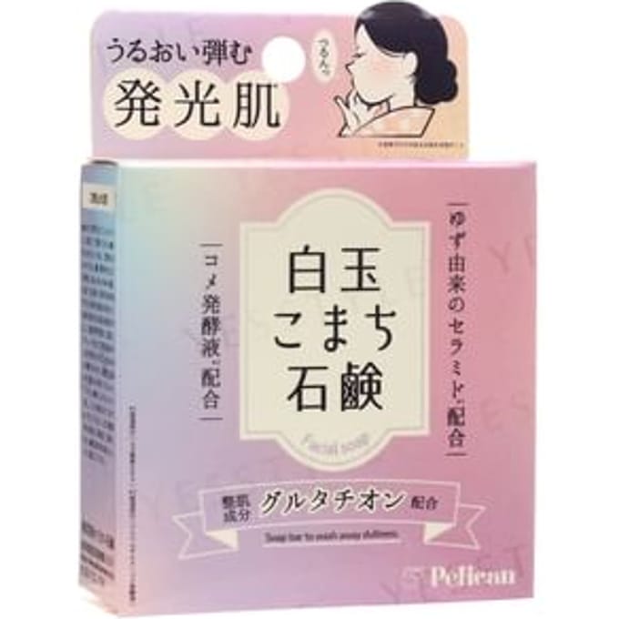 Pelican Soap - Shiratama Komachi Soap 80g