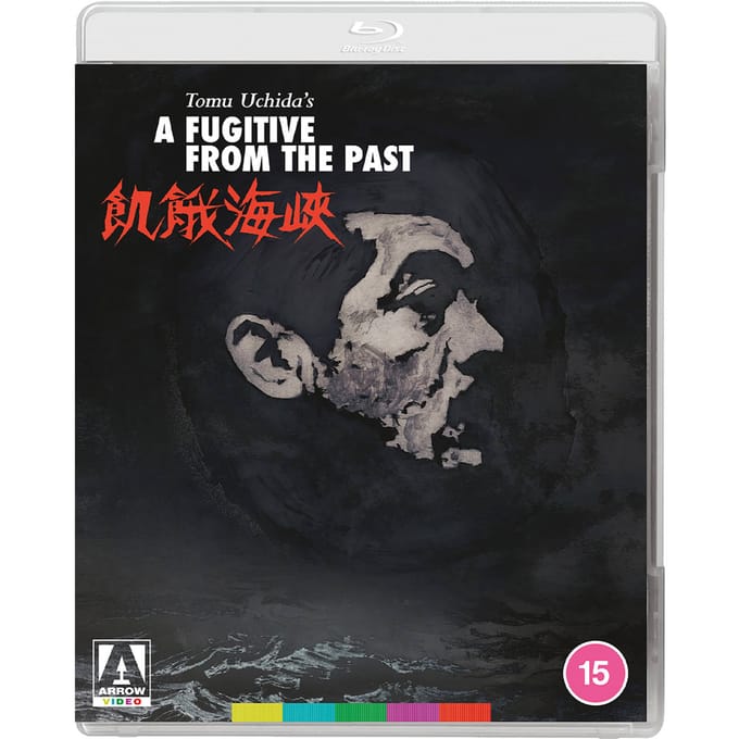 Kiga kaikyô - A Fugitive From The Past [Blu-Ray]