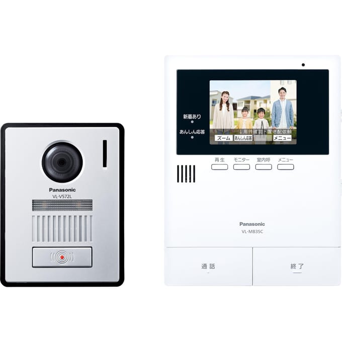 Interphone vidéo Panasonic avec fonction de demande de livraison, unité principale moniteur et unité d'entrée caméra (Type standard) Ensemble VL-B35CF
