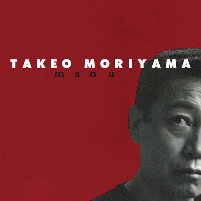 Takeo Moriyama - mana (LP)