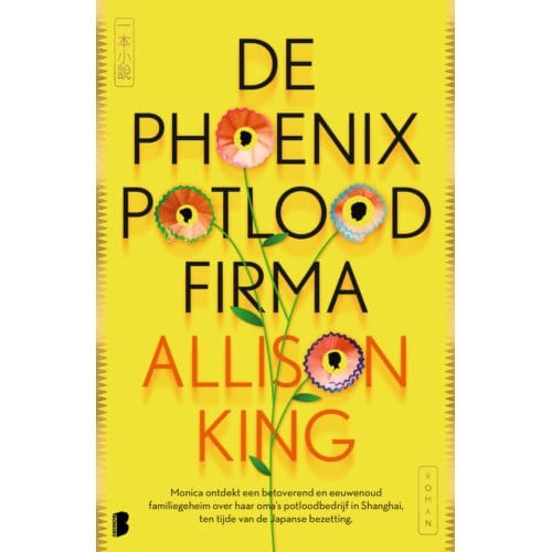 De Phoenix Potloodfirma - Allison King