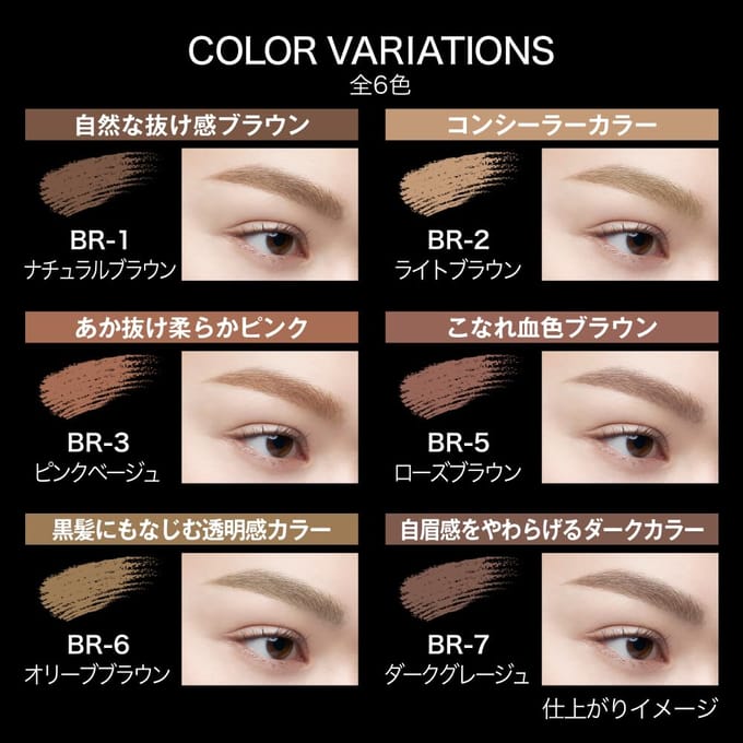 Kanebo - Kate 3D Eyebrow Color Z BR-6