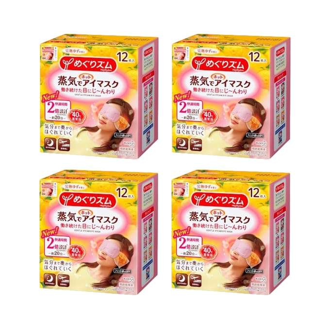 Kao - MegRhythm Gentle Steam Eye Mask Citrus (4elk) Set