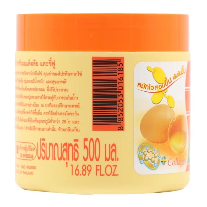 Caring Treatment Egg Protein Hair Treatment 250 ml. 250 ml. white