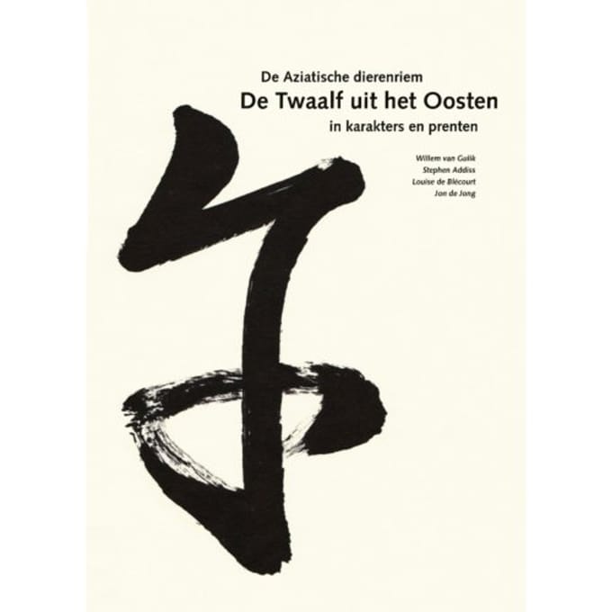 De Twaalf Uit Het Oosten - Willem van Gulik