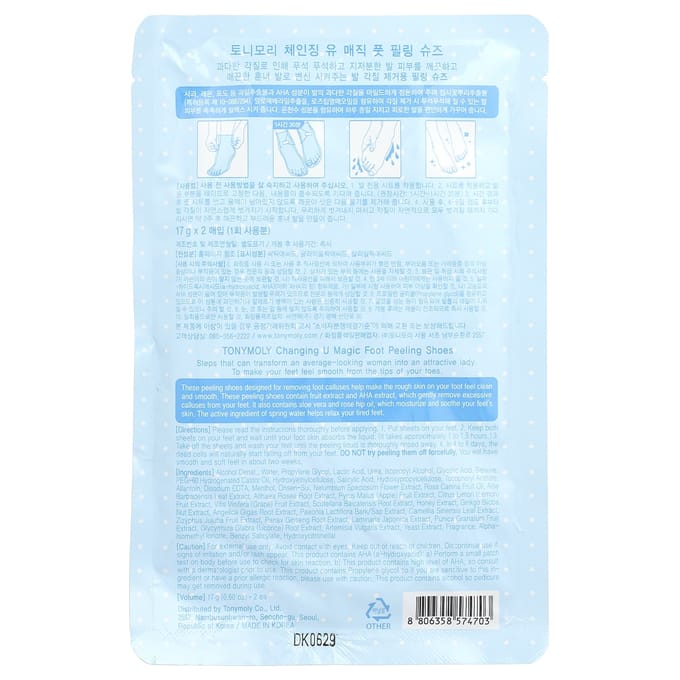 TonyMoly, Changing U, Chaussons Magic Foot Filling, 1 paire, 17 g (0,60 oz) chaque white