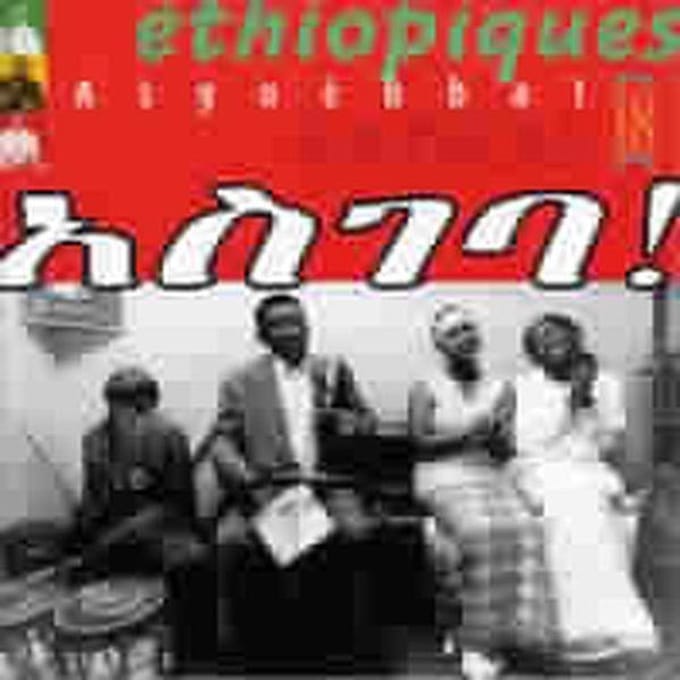 Various Artists - Éthiopiques 18: Asguèbba! (CD)