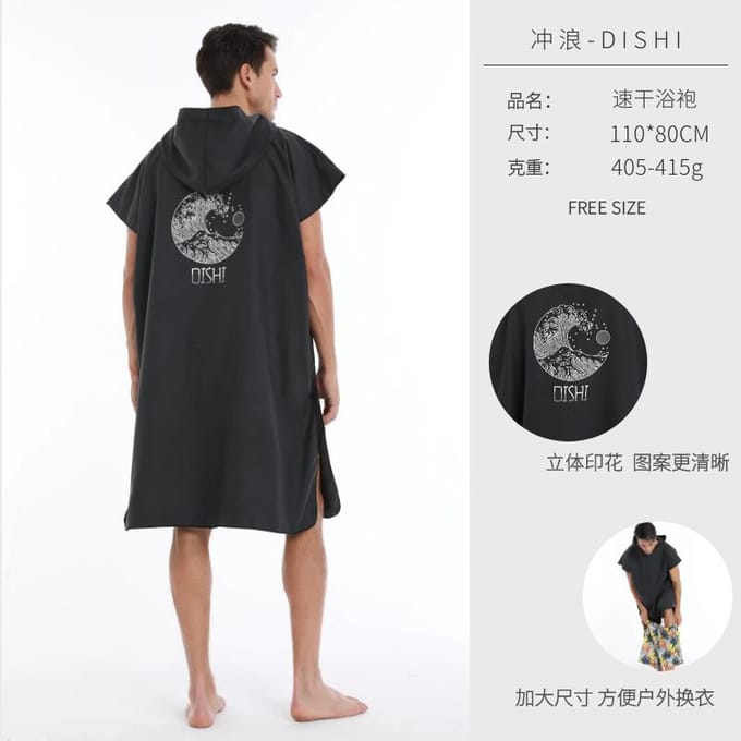 Poncho de Surf Serviette Microfibre Poncho de Surf à Capuche Robe de Bain pour se Changer Séchage Rapide Serviette de Plage Piscine avec Capuche Combinaison Néoprène 110X80cm