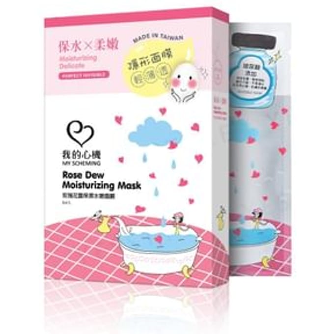 My Scheming - Rose Dew Moisturizing Perfect Invisible Mask 5 pcs