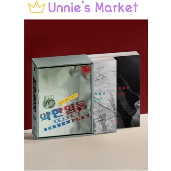 [SET] Weak Hero Script Boek / PARK JIHOON, Choi Hyunwook, Hong Kyung Part 1 + Part 2 brown
