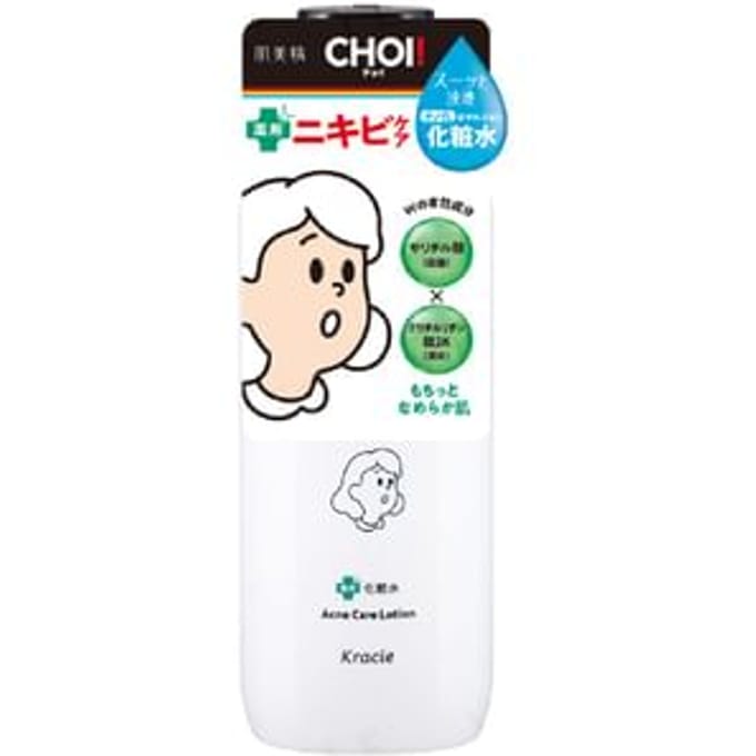 Kracie - Hadabisei CHOI Acne Care Lotion 320ml