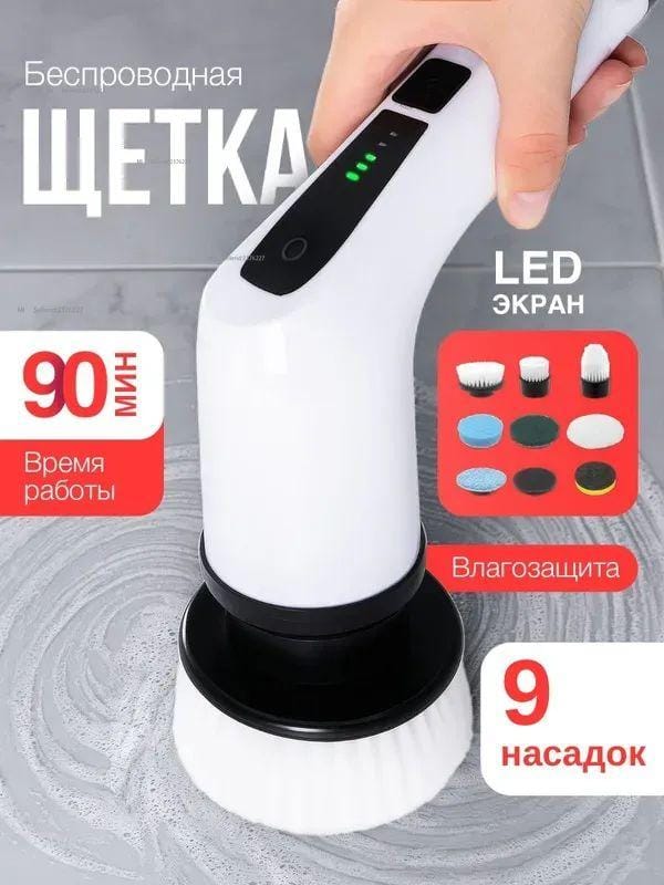 Xiaomi Schoonmaakborstel, 1 stuk EU Plug wit