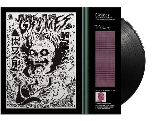 Visions - Grimes