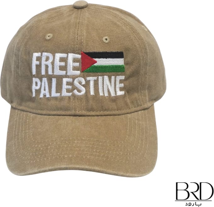 BRD® For Palestine | Beige Pet | Free Palestine met Vlag