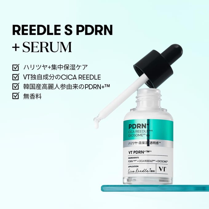 VTCOSMETICS Sérum Needle S PDRN+ 30ml - Hydratation Profonde, Fermeté, Éclat & Soin Éclat pour une Peau Lumineuse black