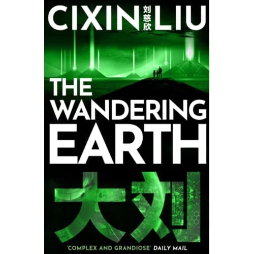 The Wandering Earth - Cixin Liu