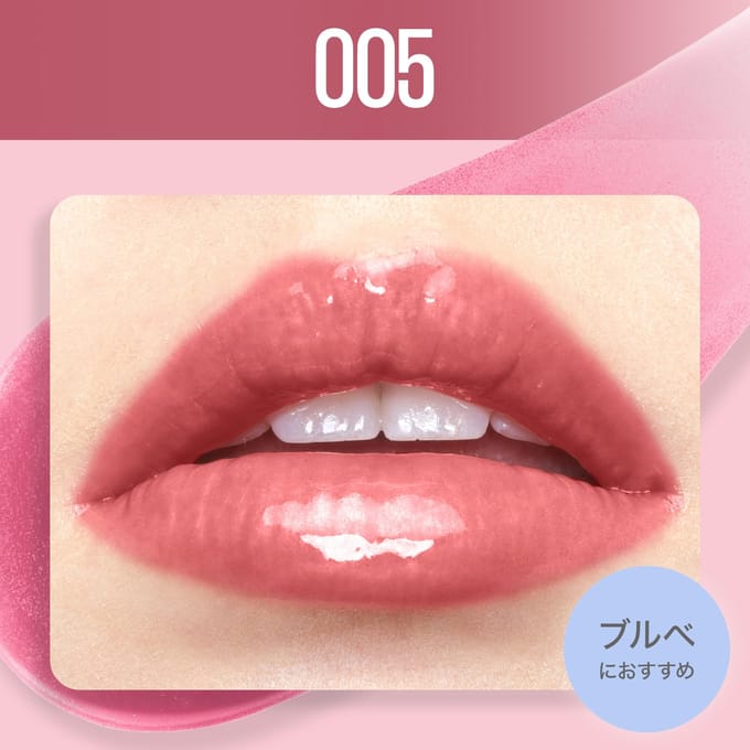 Maybelline - Lifter Shine Lip Gloss 005