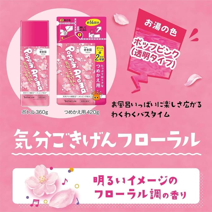 BATHCLIN - Poppin Aroma Feel Good Floral Foam Bath Salt 360g