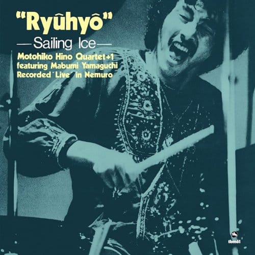 Motohiko Hino Quartet + 1 - Ryûhyô -Sailing Ice- (LP)