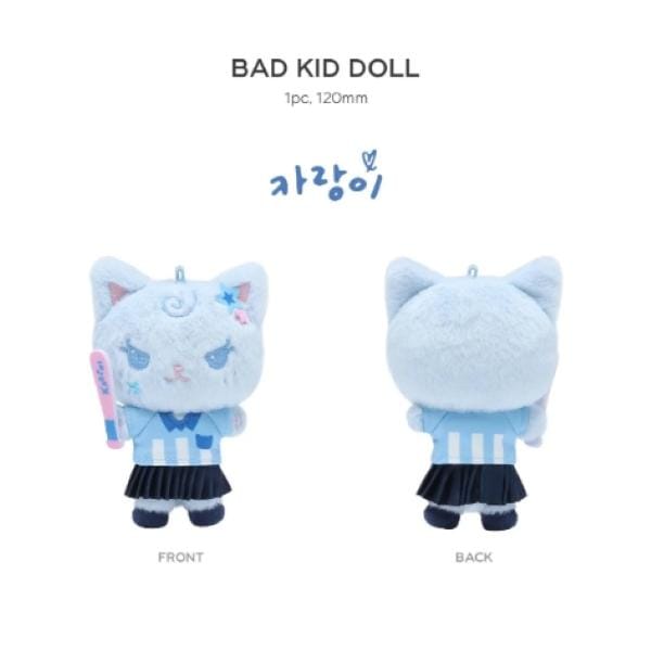 aespa - [2025 SEASON'S GREETINGS] MD OFFICIEL SET DE POUPEE BAD KID KARINA white