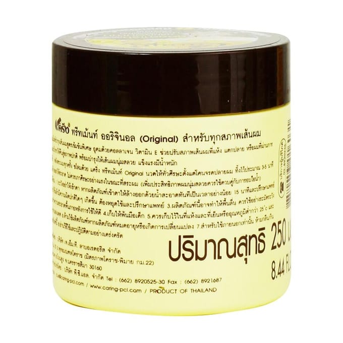 Caring Treatment Original Since 1977 250 ml. 250 ml. beige
